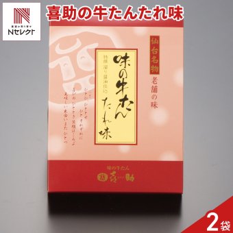 仙台 味の牛たん喜助 牛たん たれ味 115g入 計2点 牛タン 冷凍 焼くだけ 牛ホルモン タン 牛肉 スライス