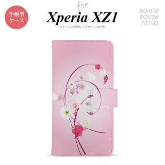 【手帳型 スマホ カバー ケース】【SO01K】【エクスペリア XZ1】手帳型 ケース SO-01K スマホ カバー Xperia XZ1 エクスペリア 花柄・ミックス ピンク nk-004s-so01k-dr273【メール便送料無料】