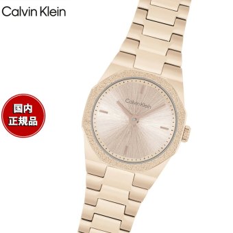 【選べるノベルティー付き】カルバン クライン CALVINKLEIN GEOMETRICELEGANCE23 腕時計 レディース クォーツ 25100144 カルバンクライン