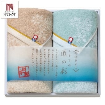 しまなみ匠の彩 今治 フェイスタオル ギフト 2枚入 今治タオル 綿100％ タオルセット【北海道・沖縄県・離島 配送不可】