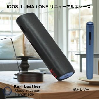 アイコスイルマアイワン専用ケースリニューアル版 アイコスイルマiワンケース IQOS ILUMA i ONE ケース アイコスイルマワンケース IQOS ILUMA ONE 電子タバコ 加熱式たばこ ハンドメイド レザークラフト レザー 牛革 本革 栃木レザー革小物 ブラック