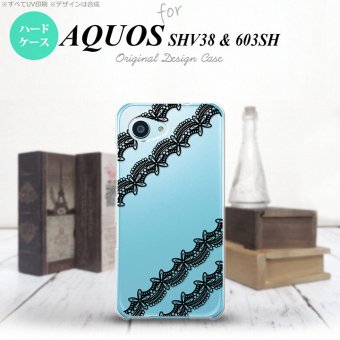 【603sh】【スマホケース/スマホカバー】【アクオス Xx3 ミニ】603sh スマホケース AQUOS Xx3 mini 603sh カバー アクオス Xx3 ミニ レースA 黒 nk-603sh-1096【メール便送料無料】