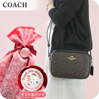 レディース ギフトセット コーチ ショルダーバッグ レディース ブランド COACH CZ186 IMXAQ ダークブラウン ブラック