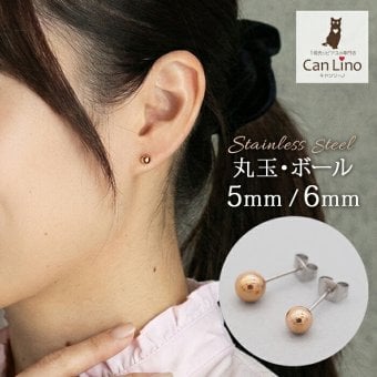 丸玉 ボール ピアス セカンドピアス [軸太0.8mm 長さ12mm] ピンクゴールド [5mm 6mm] 金属アレルギー対応 ステンレス製 （ロングポスト サージカル 医療用 キャッチ シンプル 定番 メンズ レディース 大きめ）全品1個ずつバラ売り プレゼント