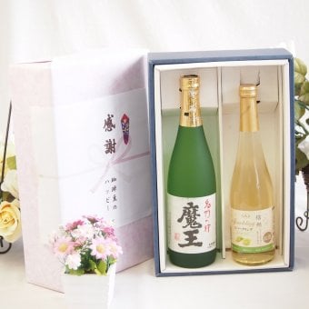 感謝の贈り物ボックス 芋焼酎魔王とワインの饗宴2本セット(アルプス 信州シャインマスカット＆ナイアガラワイン 7度(長野県) 本格芋焼酎 魔王 25度(鹿児島県)) 500ml×1本 720ml×1本