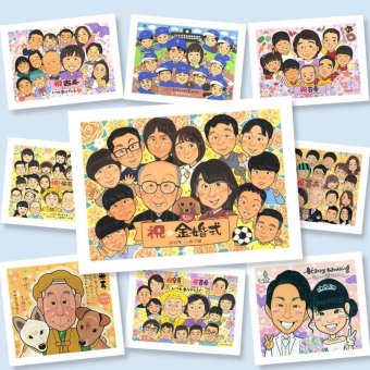 似顔絵 金婚式 プレゼント 贈り物 名入れ ギフト 手描き 金婚式 結婚記念日 結婚50周年 記念日 お祝い 大人数 両親 お父さん 夫婦 家族 祖父母 お母さん 下書き確認 名入れ 修正無料 そっくり 親孝行 喜ばれる かわいい 長寿 感謝 思い出 50周年 引っ越し ホワイトデー 感謝の品 米寿祝い 百寿祝い 古希祝い 傘寿祝い 初任給 バレンタインデー