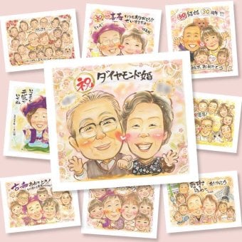 ダイヤモンド婚式の記念に、感謝の気持ちを似顔絵で伝えませんか。初めての似顔絵注文でも安心です。 プレゼント 似顔絵 結婚記念日 名入れ ギフト 贈り物 手描き ダイヤモンド婚式 結婚記念日 金婚式 おばあちゃん 夫婦 おじいちゃん 家族 祖母 下書き確認 修正無料 名入れ サプライズ 一生もの そっくり 似てる 感謝 長寿 ダイヤモンド婚式 結婚60周年 親孝行 感謝の品 記念日 クリスマス