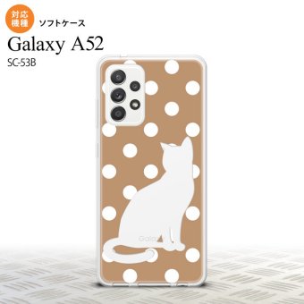 SC-53B Galaxy A52 スマホケース ソフトケース 猫 水玉 ベージュ メンズ レディース nk-sc53b-tp968