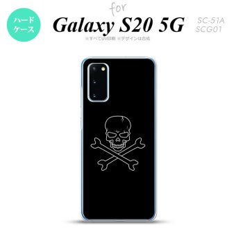 SC-51A SCG01 Galaxy S20 スマホケース ハードケース ドクロ 黒 メンズ レディース nk-s20-512
