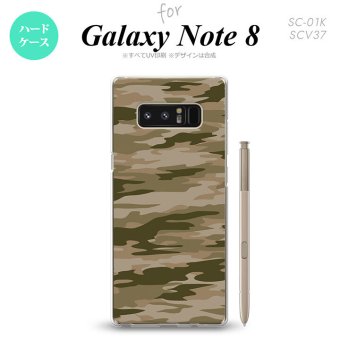 【SC01K】【スマホケース/スマホカバー】【ギャラクシー ノート8】SC01K スマホケース Galaxy Note8 SC-01K カバー ギャラクシー ノート8 迷彩B 緑C nk-sc01k-1174【メール便送料無料】