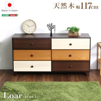 ラック ブラウン 天然木 ハイチェスト 3段 幅117cm Loar 日本製 完成品 ロア- type1 インテリア 収納 タンス チェスト 子供部屋 桐 リビング 収納タンス 北欧 モダン お洒落 デザイン 洋服 小物 便利 新生活