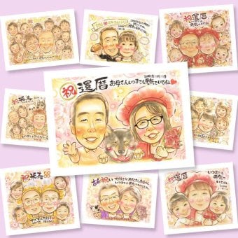 還暦の記念に、想いを込めた似顔絵をお届けします。大切なお祝いにも安心してご注文いただけます。 還暦祝い プレゼント 似顔絵 手描き 名入れ 贈り物 ギフト 還暦 誕生日 記念 お祝い おばあちゃん 祖父 おじいちゃん 祖母 修正無料 下書き確認 名入れ 似てる 宝物 そっくり かわいい 還暦 傘寿 一生もの 長寿 引っ越し 長寿祝い ウェディングギフト 白寿祝い 卒寿祝い ハロウィン 贈答品 応援