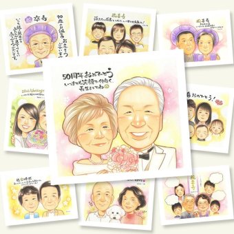 似顔絵 金婚式 贈り物 ギフト 手描き 名入れ プレゼント 金婚式 結婚記念日 お祝い 記念日 結婚50周年 両親 お母さん 家族 祖父母 お父さん 夫婦 修正無料 下書き確認 名入れ かわいい 喜ばれる 親孝行 似てる 長寿 感謝 思い出 50周年 初任給 クリスマス サプライズ 贈答品 感謝の品 感動 披露宴 米寿祝い 白寿祝い ホワイトデー 引っ越し キレイ