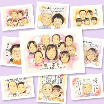贈り物 喜寿 似顔絵 名入れ プレゼント ギフト 手描き 喜寿 誕生日 77歳 長寿祝い 長寿 大人数 お父さん お母さん 両親 家族 名入れ 修正無料 下書き確認 そっくり 親孝行 サプライズ 一生もの 長寿祝い 77歳 思い出 贈答品 イラスト 披露宴 色紙 お祝い返し 感謝 ウェディングギフト バレンタインデー 白寿祝い ハロウィン 記念日 応援 還暦祝い