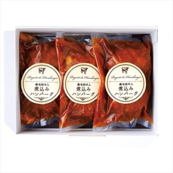 送料無料 お歳暮　レストラン「ノワ･ド･ココ」清水シェフ監修 黒毛和牛入煮込みハンバーグ FP-SY26-KW012 ※11/2以降の出荷予定となります。北海道・沖縄・離島は配達不可 全国送料無料 お歳暮ギフト 早割 お歳暮2026 御歳暮 御見舞 お見舞い お取り寄せ グルメスイーツ