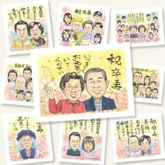卒寿のギフトに、写真の表情を大切に、やさしく仕上げます。修正無料・下書き確認付き。安心してご注文いただけます。 似顔絵 卒寿 プレゼント 贈り物 名入れ ギフト 手描き 卒寿 記念 長寿 米寿 おじいちゃん 祖父母 おばあちゃん 下書き確認 名入れ 修正無料 親孝行 一生もの 宝物 喜ばれる 90歳 長寿祝い 一生もの 卒寿 還暦祝い 感謝 米寿祝い 喜寿祝い 初任給 傘寿祝い 卒寿祝い