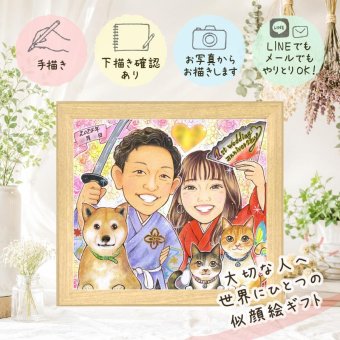 似顔絵 プレゼント 結婚記念日 贈り物 名入れ 手描き ギフト 結婚記念日 周年記念 記念日 金婚式 お祝い 結婚10周年 結婚30周年 お母さん お父さん 両親 家族 夫婦 下書き確認 修正無料 名入れ かわいい 親孝行 宝物 一生もの 感謝 記念 思い出 結婚記念日 節目 喜寿祝い 初任給 ハロウィン 引っ越し ホワイトデー ブライダルギフト 百寿祝い お祝いの品