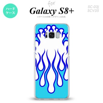 【SC03J】【スマホケース/スマホカバー】【ギャラクシーS8+】SC03J スマホケース Galaxy S8+ SC-03J カバー ギャラクシーS8+ ファイヤー 白×青 nk-sc03j-1308【メール便送料無料】