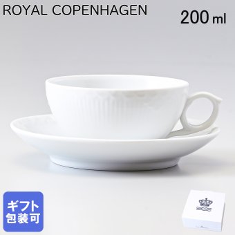 ロイヤルコペンハーゲン ティーカップ&ソーサー 200ml ホワイトフルーテッド ハーフレース 1128080 (1017277) 【スペシャルラッピング660円(別売り)】 北欧食器 洋食器 誕生日 還暦祝い 結婚祝い 結婚式 バレンタイン 高級 ホワイトデー 父の日 母の日