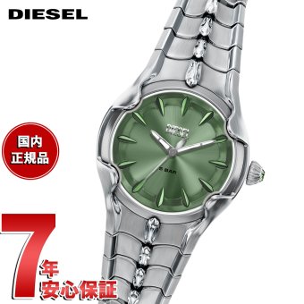 ディーゼル DIESEL 腕時計 レディース VERT ステンレススチールウォッチ DZ5632【2026 新作】