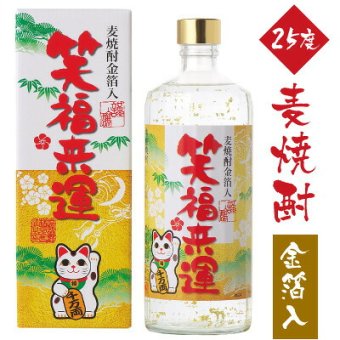 誕生日プレゼント お歳暮 お供え 麦焼酎 金箔入 笑福来運 25度 720ml【箱入】まねき猫ラベル 金粉入り麦焼酎 出産 お祝い 内祝い お返し【包装済】 