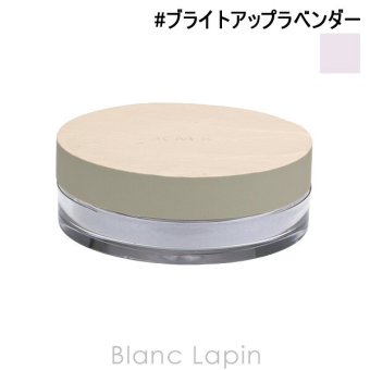 RMK ルースパウダー #ブライトアップラベンダー フェイスパウダー 5g