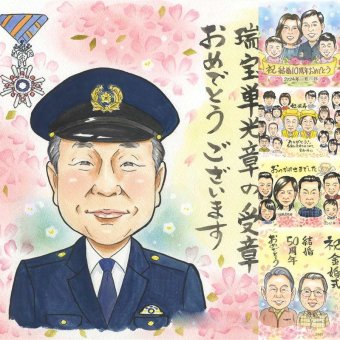 受章記念のプレゼントに、写真をもとに、心が和む似顔絵を描きます。 似顔絵 ギフト 受章記念 名入れ 贈り物 手描き プレゼント 受章記念 叙勲 栄誉 記念 お祝い 上司 ご両親 先生 先輩 下書き確認 修正無料 名入れ 似てる サプライズ 喜ばれる 実績多数 受章記念 叙勲 宝物 栄誉 還暦祝い 応援 感動 卒寿祝い 喜寿祝い 初任給 お祝い返し 同窓会 お祝いの品 ブライダルギフト 感謝