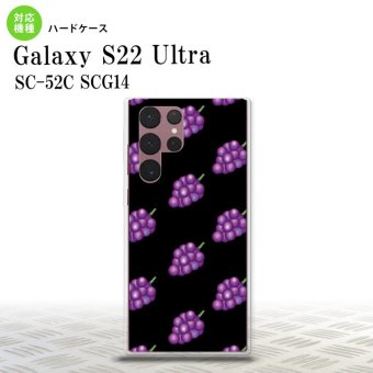 SC-52C SCG14 Galaxy S22 Ultra スマホケース 背面ケース ハードケース ぶどう グレープ 黒 メンズ レディース nk-s22ul-183