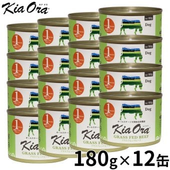 KIA ORA キアオラドッグフード缶詰 グラスフェッドビーフ 180g×12缶