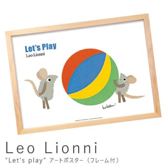 Leo Lionni（レオ リオーニ） Let's play アートポスター（フレーム付き） 