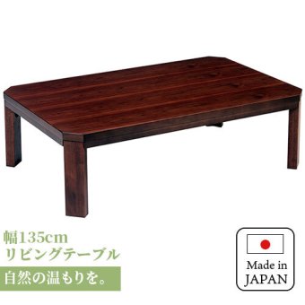 テーブル 座卓 軽量 長方形 150 おしゃれ 折れ脚 旅館 客室 ロー 折りたたみ 国産 日本制 折れ脚長方形 120cm×75cm 完成品 ウォールナット