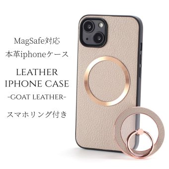 iphone16 ケース レザー iphone16e iphone16Pro iphone16Plus iphone16ProMAX リング付き 本革 マグセーフ対応 magsafe対応 16 16e 16plus 16pro 16promax アイフォン16 アイフォン16promax スマホリング スタンド リング スリム 山羊革 16プロ ベージュ メタリック 送料無料