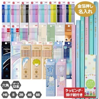 名入れ 鉛筆 三菱鉛筆 uni Palette ユニパレット かきかた鉛筆 箔押し 六角軸 ラッピング HB B 2B 4B 6B 1ダース 12本 金箔 名前入り えんぴつ 入学 卒園 幼稚園 保育園 小学校 箔 プチギフト プレゼント 大口 景品 鉛筆 送料無料