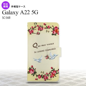 SC-56B Galaxy A22 手帳型スマホケース カバー 鳥 バラ 黄  nk-004s-a22-dr1441