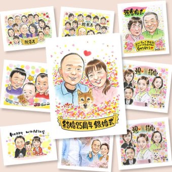 似顔絵 ギフト 銀婚式 名入れ 贈り物 プレゼント 手描き 銀婚式 結婚25周年 結婚記念日 記念日 両親 夫婦 お母さん お父さん 下書き確認 名入れ 修正無料 一生もの 喜ばれる かわいい 親孝行 25周年 記念 思い出 感動 メモリアル お祝いの品 白寿祝い ブライダルギフト 感謝 サプライズ お祝い返し 披露宴 メモリアルギフト ホワイトデー 闘病中の方への励まし