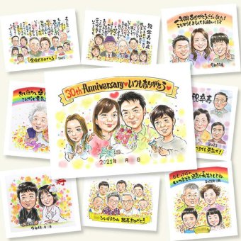 真珠婚 ギフト 似顔絵 手描き 名入れ 贈り物 プレゼント 真珠婚 記念日 結婚記念日 結婚30周年 夫婦 両親 お父さん 家族 ご夫婦 修正無料 名入れ 下書き確認 喜ばれる 一生もの サプライズ 親孝行 感謝 思い出 記念 30周年 長寿祝い バレンタインデー お祝い返し 披露宴 オーダーメイド ホワイトデー 結婚祝い 同窓会 色紙 白寿祝い クリスマス