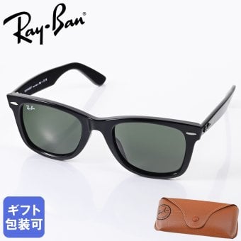 レイバン Ray-Ban サングラス オリジナル ウェイファーラー 52サイズ ローブリッジフィット アジアンフィット ウェリントン スクエア型 男女兼用 メンズ レディース グリーン RB2140F 901 52 22 150 3N 【スペシャルラッピング660円(別売り)】送別会 誕生日 お中元 結婚祝い 結婚式 高級 父の日 母の日 ホワイトデー