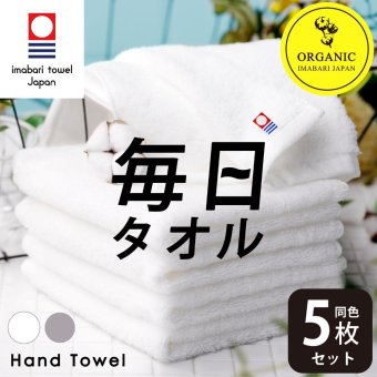 毎日タオル ハンドタオル 5枚セット オーガニックコットン ハンカチ 甘撚り タオルハンカチ やわらか まとめ買い 家族 ミニタオル グレー ウォッシュタオル ホワイト おしぼり シンプル 手拭き ナチュラル 吸水 新生活 ふわふわ デイリー 綿100% 無地 白 34×35cm 洗面所