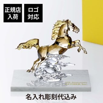 SWAROVSKI スワロフスキー Asian Symbols 跳ね馬・大理石 台座 Sサイズ オリジナルセット 名入れ 名前入り 彫刻 刻印 ギフト 記念品 誕生日 受賞 祝い 法人 開店 周年 高級 ブランド 置物 オブジェ 2026 午 馬 還暦 クリスタル