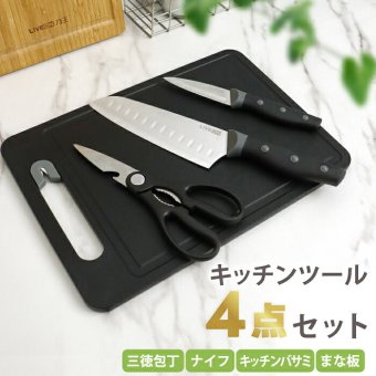 包丁セット まな板付き 4点セット LIVEON 三徳包丁 180mm ペティナイフ キッチンバサミ シャープナー付き キッチンツール 調理器具 ステンレス よく切れる 握りやすい おしゃれ 包丁研ぎ付き 栓抜き アウトドア 一人暮らし 新生活 単身赴任 引っ越し ギフト プレゼント