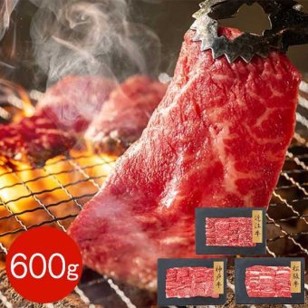 日本三大和牛 バラ焼肉 食べ比べセット 600g 神戸牛 松阪牛 近江牛 高級牛肉 焼肉用 冷凍 詰め合わせ ギフト 贈答用 ブランド牛 お肉 お取り寄せ グルメ 国産牛
