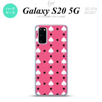 SC-51A SCG01 Galaxy S20 スマホケース ハードケース トランプ スペード ピンク 白 メンズ レディース nk-s20-542