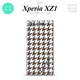 【SO01K】【スマホケース/スマホカバー】【エクスペリア XZ1】SO01K スマホケース Xperia XZ1 ケース エクスペリア XZ1 イニシャル 千鳥柄(大) 茶白 nk-so01k-926ini【メール便送料無料】