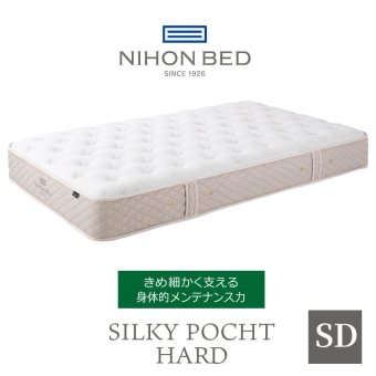 マットレス 日本 シルキーポケット silky pocketセミダブル 高級 高級ホテル 迎賓館 宮内 一流ホテル 正規品 セミダブルマットレス セミダブル マットレス単品 ハード