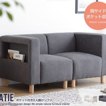 ソファ 座椅子 2人掛けワンルームでも無理なく置けるコンパクトサイズ♪2P 布地 2人用 sofa レトロ ミッドセンチュリー リビング 椅子