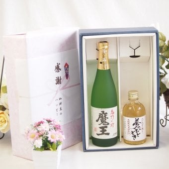 感謝の贈り物ボックス 芋焼酎魔王と麦焼酎の美酒が奏でるハーモニー2本セット(井上酒造 麦焼酎 夢のひととき25度(大分県) 本格芋焼酎 魔王 25度(鹿児島県)) 300ml×1本 720ml×1本