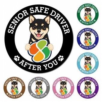 カーサイン 高齢者マーク SENIOR SAFE DRIVER 黒豆柴 マグネット 強力 直径13cm 肉球 日本製 車 ステッカー