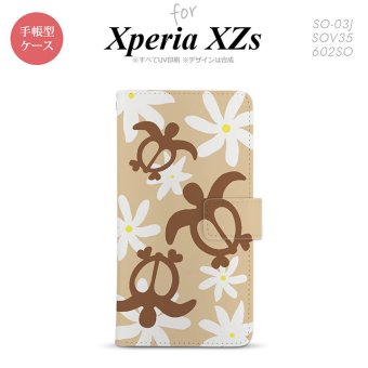 【手帳型 スマホ カバー ケース】【SO03J】【エクスペリア XZs】手帳型 ケース SO-03J スマホ カバー Xperia XZs エクスペリア ホヌ ティアレ ベージュ nk-004s-so03j-dr1081【メール便送料無料】