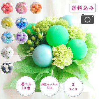 【推し色アレンジメント】【選べる10色 】【Sサイズ】【パネル持込み可】【バルーン入り】フラワーアレンジメント 送料込 誕生日 生誕祭 コンサート イベント ライブ リリイベ 結成記念日  推し色 メンカラ 応援上映 交流会 推し会 映え 推し活 推し色フラワーアレンジメント メンバーカラー 推しカラーで贈る生誕祭 フラワーアレンジメント 生花 バルーンフラワー 生花 センスがいい フラワーギフト