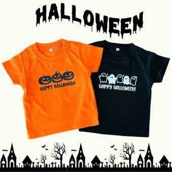 ＼ ハロウィン ／　半袖Tシャツ 衣装 子供 かぼちゃ お化け 仮装 Tシャツ tシャツ 半袖 T トップス ハロウィーン コスチューム　 コスプレ 幼稚園 保育園 ハロウィン パーティー 出産祝い プレゼント ギフト 